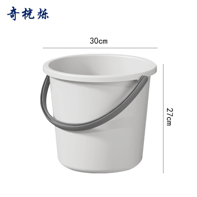 奇桄烁水桶塑料桶灰色小号个