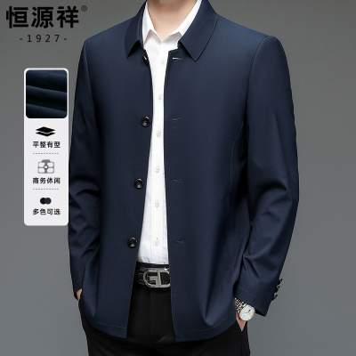 恒源祥翻领夹克外套男士商务休闲风衣秋装爸爸装2024新款春秋上衣
