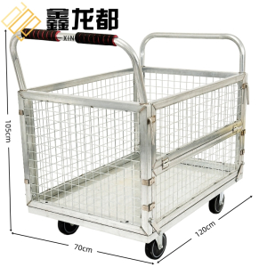 鑫龙都