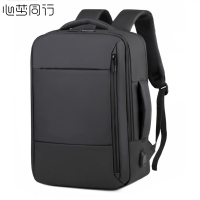 心梦同行男女通用多功能双肩包商务通勤双背包笔记本电脑包男女通用出差包纯色背包2801/个