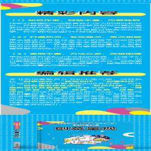 [M]创意呈现-9787302558958
