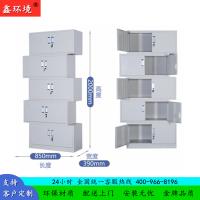 鑫环境 加厚五节档案柜铁皮柜文件柜档案柜办公室资料柜其他金属办公柜类带锁家用储物阳台柜