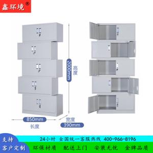 鑫环境 加厚五节档案柜铁皮柜文件柜档案柜办公室资料柜其他金属办公柜类带锁家用储物阳台柜