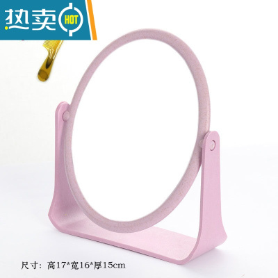 敬平镜子化妆镜双面旋转台式便携随身高清学生宿舍桌面梳妆镜女大号便携式用镜 紫色圆形款无赠品