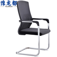 豫龙都弓形椅V3把