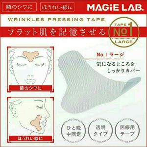川字纹贴淡化眉间纹贴额头贴改善细纹眼角纹法令纹防皱眉神器3759Z