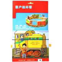 正版新书]乘火车-窗户连环看林克9787541744303