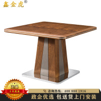 鑫金虎 办公家具洽谈桌方桌简约现代小型会议桌办公培训桌