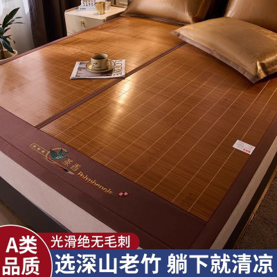 新款夏季凉席竹席夏天2026新款藤草席冰丝席子学生宿舍单人空调席_3