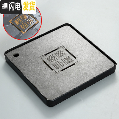 三维工匠变色茶盘套装家用陶瓷储水干泡盘茶台简约客厅茶托迷你长方形托盘 黑色厚德载物可变色2828cm茶具