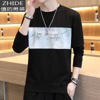 SUNTEK青少年卫衣男春季薄款衣服圆领潮流初中生高中学生男士春秋打底衫卫衣