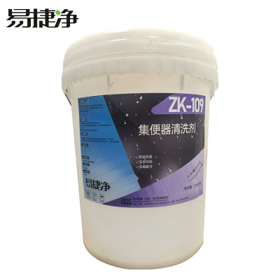 易捷净集便器清洗剂 ZK-109 20kg/桶