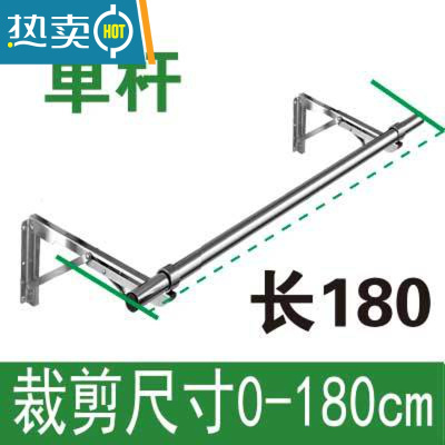 敬平折叠晾衣架隐形晾衣杆阳台晾衣器墙壁挂式侧装不锈钢凉衣服家用 单杆式[长]180cm 大