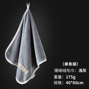 珊瑚绒毛巾浴巾加厚吸水面巾男女洗脸家用手巾2条装