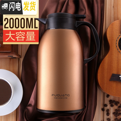 三维工匠家用保温壶2大容量304不锈钢热水瓶欧式真空保温水壶杯暖瓶 土豪金