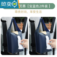敬平创意车载车内纸巾盒壁挂式 简约皮革纸巾套 汽车高级感车用抽纸盒 宝蓝色[2件装]