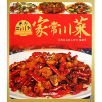 音像经典新派家常川菜典尚文化工作室