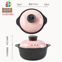 封后砂锅炖锅家用带手柄防烫可高温煲汤锅陶瓷小沙锅明火燃气汤锅 FE 4L粉色钻石盖砂锅(适合4-6人收藏送礼品1年烧坏包