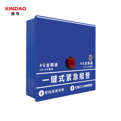 鑫导 一键报警器110 XD-BJQ-03 个