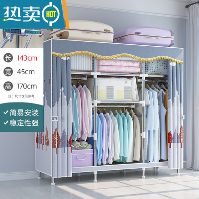 敬平衣架卧室落地家用挂衣架晾衣架简易衣帽架多功能衣服收纳置物架子 [长143cm]休闲树(升级钢管隔层 pp垫)