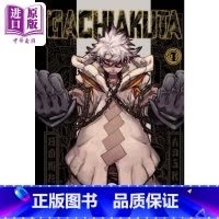 [正版] 漫画 GACHIAKUTA 废渊战鬼 1 里那圭 台版漫画书 东立出版中商原版
