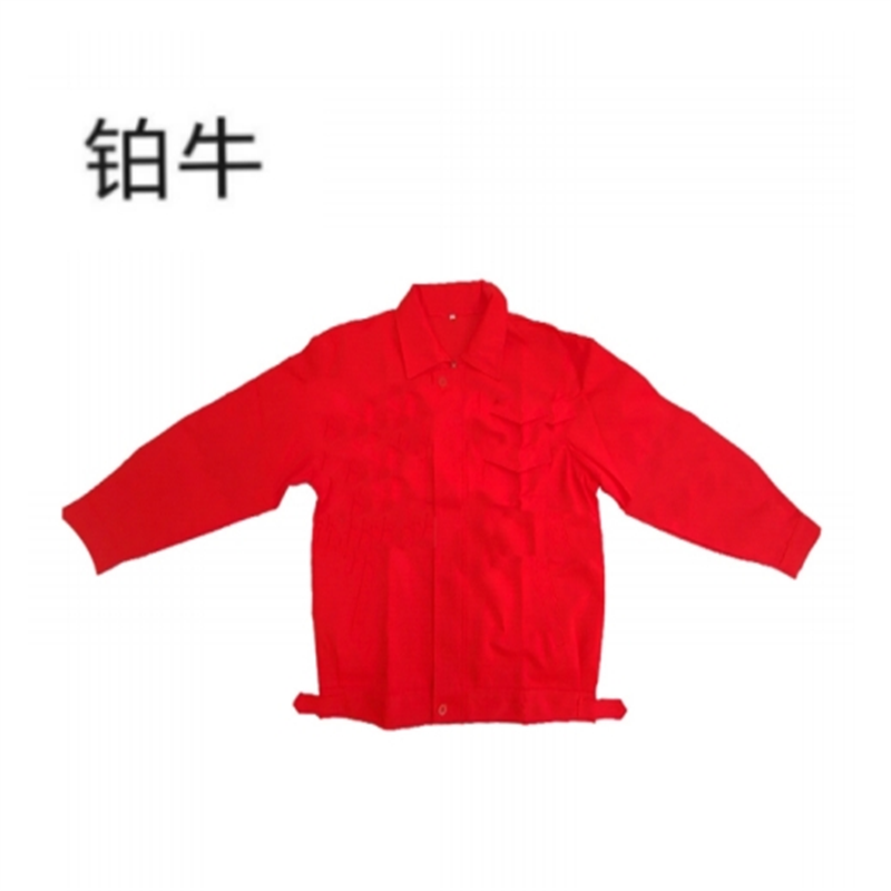 铂牛 橘红色工作服 M-XXXXL 套