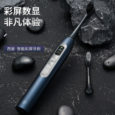 西屋(Westinghouse)智能彩屏成人声波电动牙刷 WT-608 高端礼盒(绅士蓝)