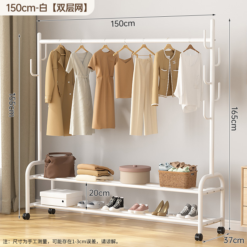 戴劲衣帽架双层1540*1500*370mm 轻奢衣帽架简约落地卧室挂衣架可移动网红简易挂衣服架子卧室家用 白色