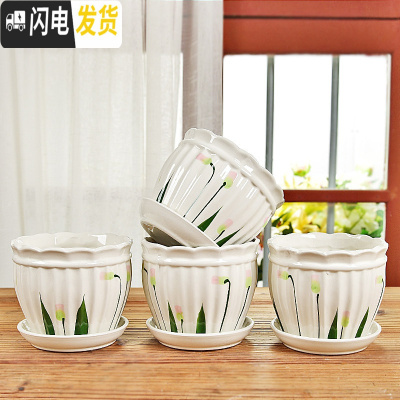 三维工匠大号花盆陶瓷带托盘室内阳台家用简约创意绿萝绿植吊兰花多肉花盆 中号蒲公英4件套 大花盆容器