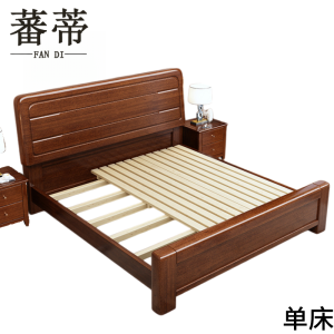 蕃蒂