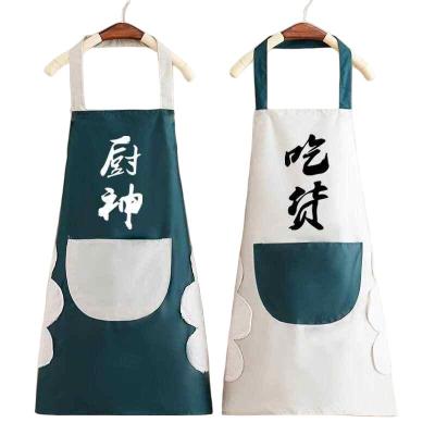 华夏京铁城围裙 定制 条