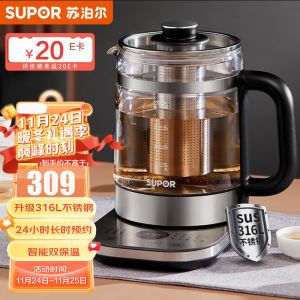 苏泊尔(SUPOR)养生壶家用多功能316L不锈钢全自动泡茶煮茶器花茶壶电茶壶SW-15YJ32