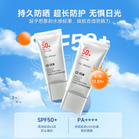 珂岸男士轻感物理防晒霜50g