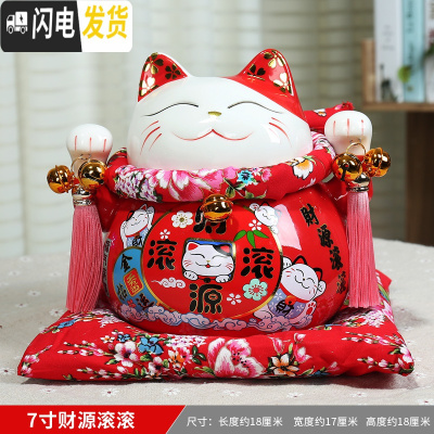 三维工匠猫存钱罐不可取储蓄罐成人抖音实用可爱陶瓷创意只进不出储钱 财源滚滚(7寸)可存可取