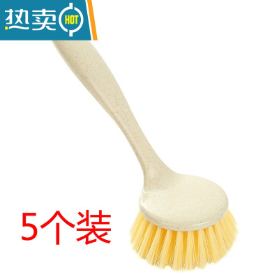 敬平5个基本厨房长柄洗锅刷器洗碗清洁刷子厨房刷锅器 5个装