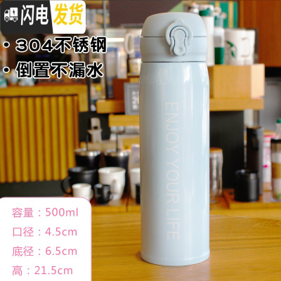 三维工匠网红儿童保温杯女学生可爱超萌韩版水杯女士杯子便携小巧简约茶杯 蓝色英文500