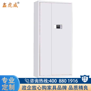 鑫虎威 保密柜文件柜铁皮柜员工柜办公柜矮柜电子锁档案柜钢制防盗密码柜