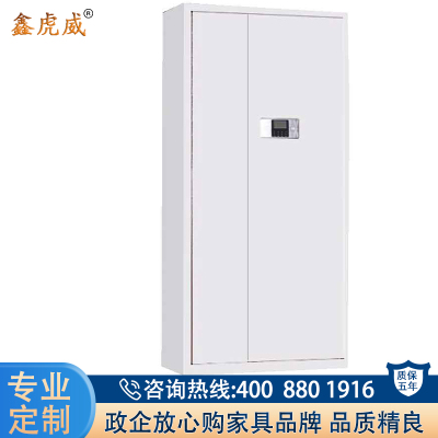 鑫虎威 保密柜文件柜铁皮柜员工柜办公柜矮柜电子锁档案柜钢制防盗密码柜