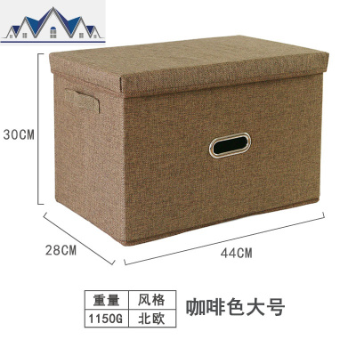 日式布艺收纳箱衣物收纳盒折叠带盖衣服整理箱玩具被子棉麻储物箱 三维工匠