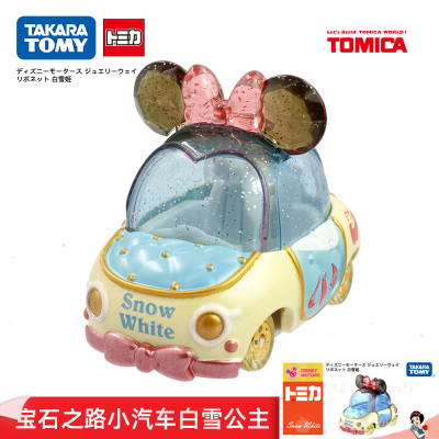 白宝石价格 白宝石最新报价 白宝石多少钱 苏宁易购