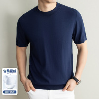 春夏新款男士纯色圆领轻奢休闲简约商务透气舒适轻薄短袖T恤