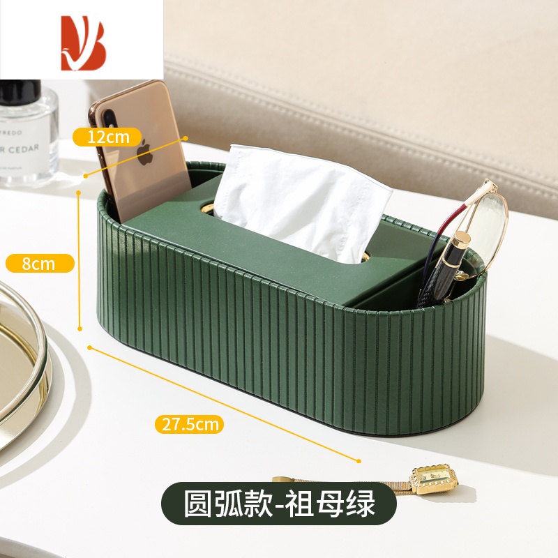 三维工匠多餐桌高颜值级感抽纸巾盒茶几放遥控定制logo客厅档轻奢收纳 圆弧罗马柱祖母绿