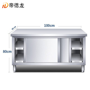帝德龙操作台工作台置物架ZT6 1000*400*800mm