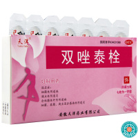 [2盒]天洋双唑泰栓7枚/盒*2盒