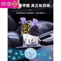 [补贴10%]新车除甲醛除异味活性竹炭包汽车用车内去除味用品专用碳神器