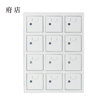 府店手机存放柜12门
