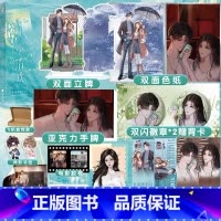 [正版]印特签随机掉落亲签小清欢新版 云拿月经典代表作 明媚阳光齐欢×清冷腹黑陈让 双向救赎 晋江言情小说实体书