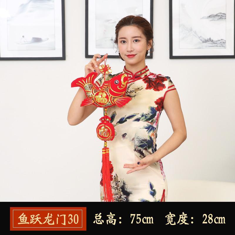 新年装饰用品年年有余鱼挂件春节过年中国结元旦客厅玄关节日挂饰-鱼跃龙30