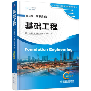 正版新书]基础工程(美)布雷杰·M.达斯(Braja M.Das) 著978711154