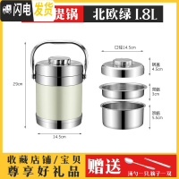 三维工匠不锈钢保温桶超长保温饭盒2/3/多层大容量成人学生便当盒饭桶提锅 1.8直型北欧绿[送筷子勺子]